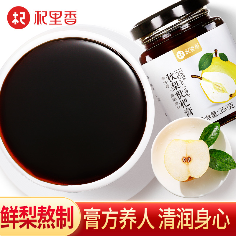 【杞里香】秋梨枇杷膏250g瓶装*2瓶 农家枇杷果酱琵琶膏即食