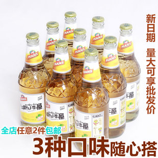 菠萝啤橙味汽水碳酸饮料陕西西安特产 整箱9瓶装 果啤 汉斯小木屋