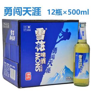 雪花啤酒 勇闯天涯玻璃瓶 500ml*12瓶整箱