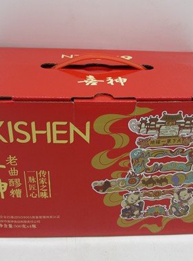 喜神醪糟 红色礼盒4瓶 甜米酒酿香甜味醇无添加 周至特产产地发货