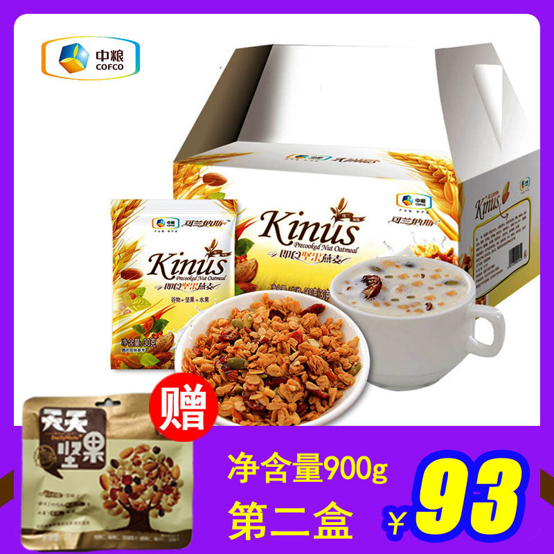 中粮可兰纳斯kinus混合坚果水果燕麦片礼盒装即食早餐冲饮900g|msdalam kategori makanan ringan/Nuts/Specialty, Hickory/Nuts/pemanggangan, lain - dari Buy2taobao.com untuk memberikan perkhidmatan ejen Taobao profesional membeli