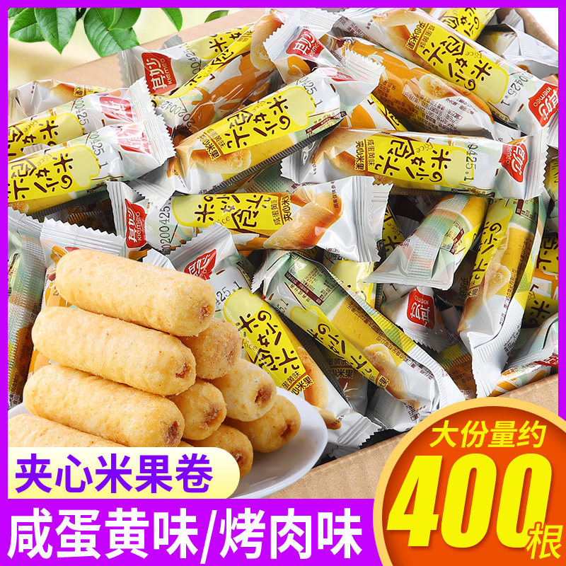 米果棒夹心米果卷整箱饼干耐吃小零食小吃办公室宿舍休闲食品