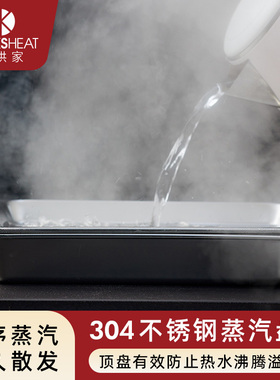 ROCKSHEAT 304不锈钢烘焙重石蒸汽盘果蔬沥水盘欧包烘焙工具