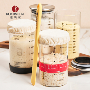 加厚酵种培养皿鲁邦波兰种发酵罐天然酵母玻璃密封储物罐刻度瓶子