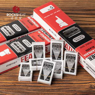 feather羽毛日本进口双面刀片不锈钢老式刮胡手动剃须白金刃男士