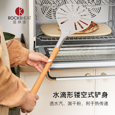 阳极氧化披萨铲木柄铝披萨铲烘焙工具披萨转移铲长柄炉铲