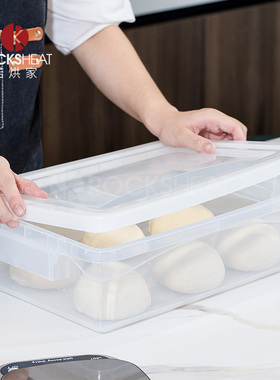 保鲜盒透明塑料盒长方形冰箱冷藏密封盒食品收纳盒标识盒发酵盒子
