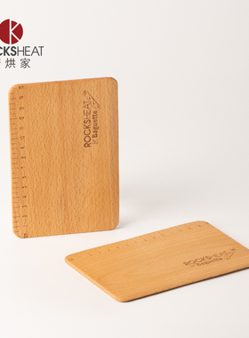 迷你面包转移 欧包法棍转移 榉木实木无拼接烘焙工具发酵篮 杯垫