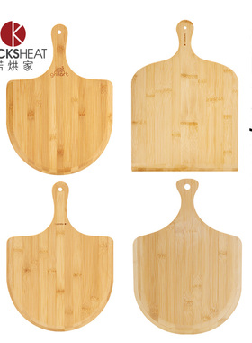 竹制披萨板披萨出入炉铲比萨托盘面包摆盘厨房家用商用烘焙工具