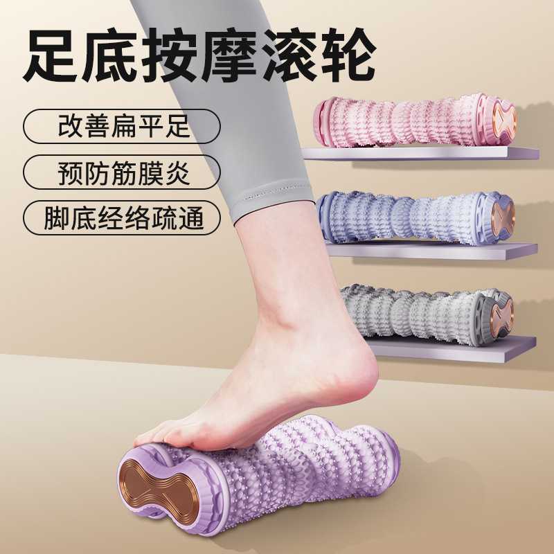 足底筋膜球脚底按摩改善扁平足训练器滚动花生球放松足弓经络疏通
