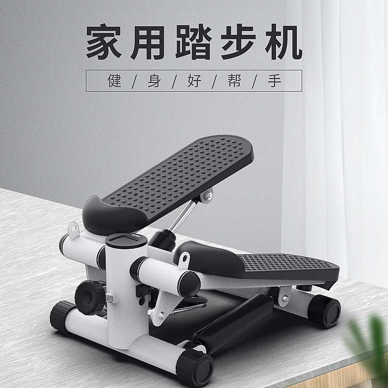 踏步机健身原地登山脚踏机运动健身器材踏板小型美腿机家用静脚踏