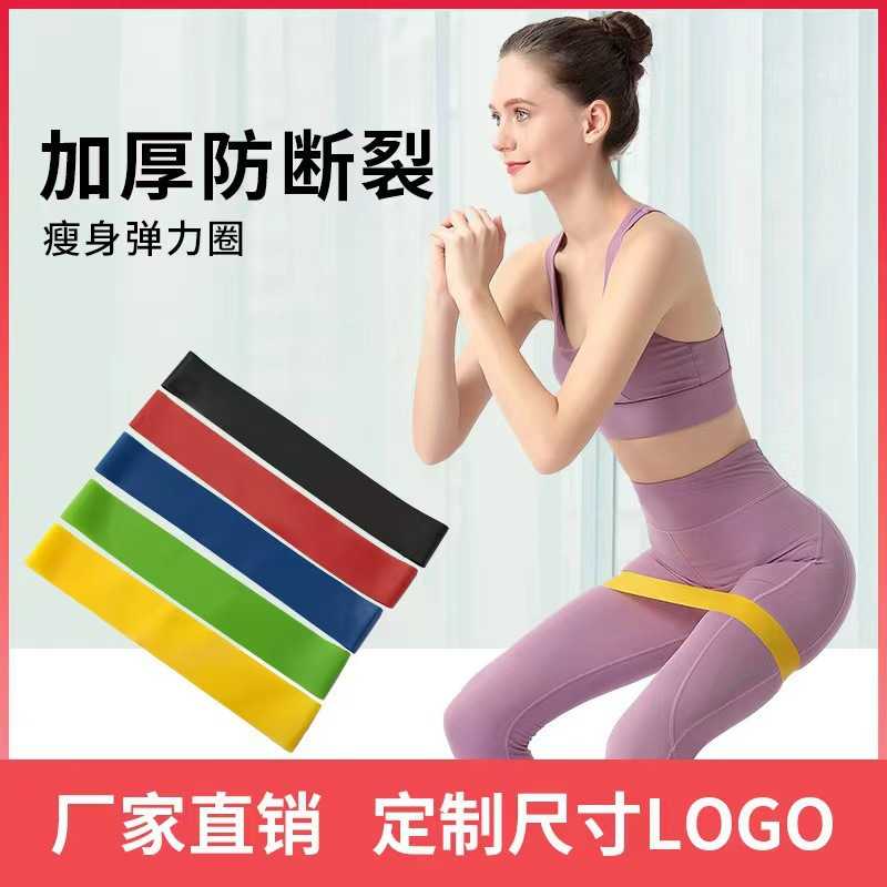 弹力臀臀圈练练翘深拉力带瑜伽弹力带拉伸训练蹲阻力带健彩色
