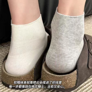 夏天和勃肯鞋适配度100%！清冷温柔奶咖~无骨夏天短袜子女薄款棉