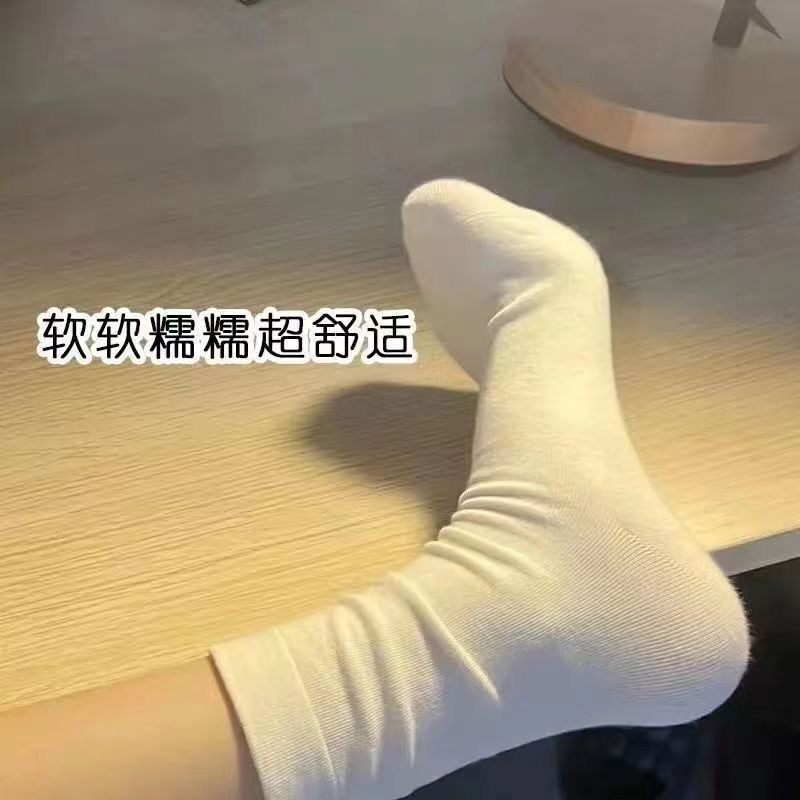 白色月子袜子女春秋中筒袜ins潮百搭日韩学生袜仿无骨堆堆袜