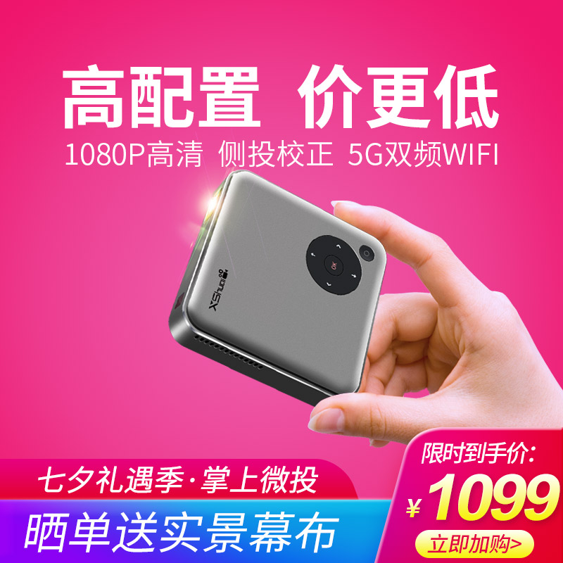 券后1450.00元韩国仪家用小型手机迷你 2019新款