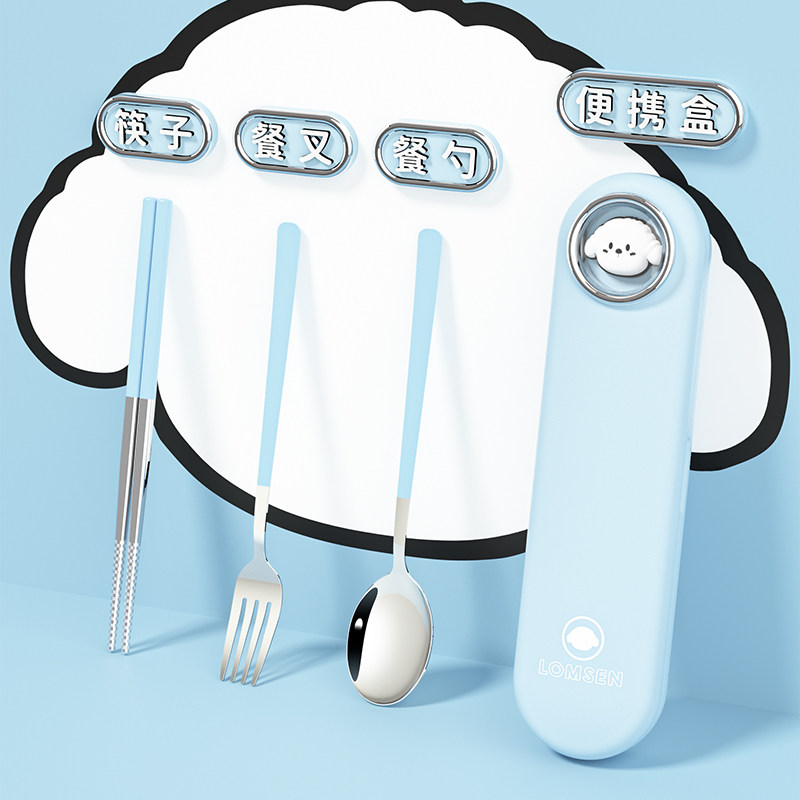 304不锈钢筷子勺子套装儿童便携餐具收纳盒小学生一个人上学专用,餐饮具,便携/折叠餐具,淘宝优惠券,粉丝福利购,淘宝优惠卷