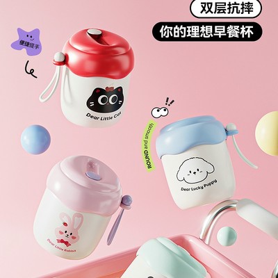 【便携早餐杯上班族必备】