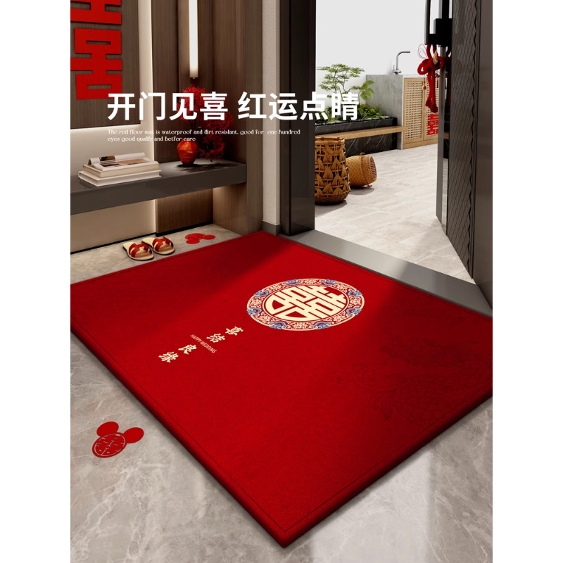 入户门地垫红色喜庆中式结婚脚垫门口防滑耐脏门垫家用进门地垫