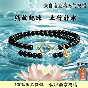 南京鸡鸣黑曜石海蓝宝双圈手串葫芦五行补水手链女士双圈水晶叠戴