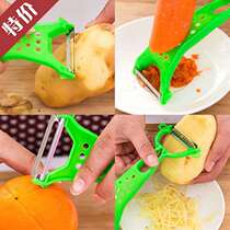 Kitchen peeler, peeler, fruit peeler, melon peeler, peeler, magic peeler, multifunctional household potato cutter