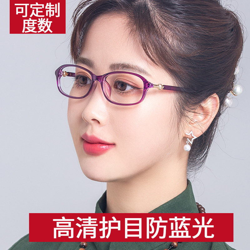 防辐射抗蓝光女无度数平光看手机保护眼睛护目可配有度数近视眼镜,ZIPPO/瑞士军刀/眼镜,防蓝光镜,淘宝优惠券,粉丝福利购,淘宝优惠卷
