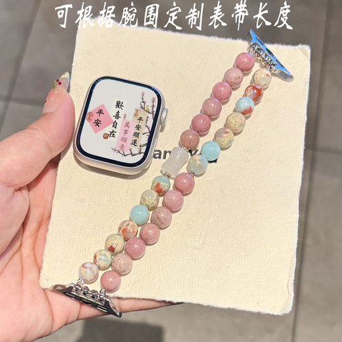 适用苹果手表表带s10新款