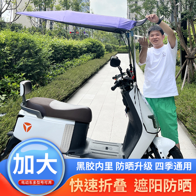 新款伸缩雨伞防雨遮阳棚