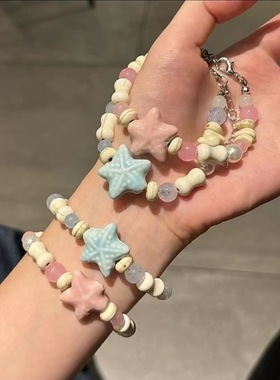 粉蓝晴夏奶油海星手链轻奢小众