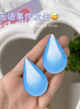 emjio表情包流汗发夹水滴小红书同款可爱恶搞无语发饰刘海夹头饰