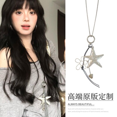 韩系甜酷海星花朵吊坠项链小众