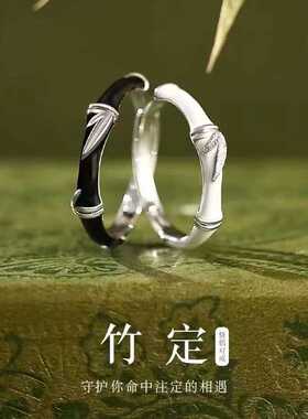 竹定情侣款银戒指女男一对小众竹节设计款高级感对戒礼物送女朋友