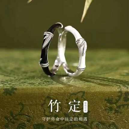竹定情侣款银戒指女男一对小众竹节设计款高级感对戒礼物送女朋友