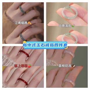 小红书同款 素食指戒子520礼物 仿玉原创国风细素圈戒指不掉色时尚