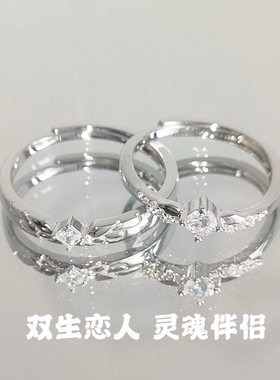 生恋人天使情侣戒指一对男女款