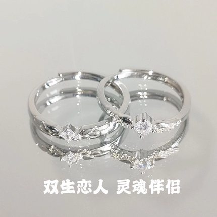 双生恋人天使情侣戒指一对男女款小众设计百搭简约对戒送女友礼物