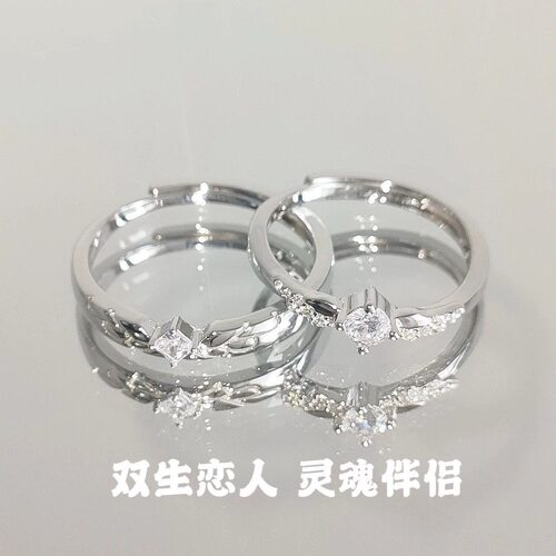 生恋人天使情侣戒指一对男女款