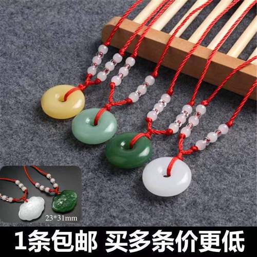 平安扣吊坠男女款本命年保平安情侣闺蜜宝宝吉生日祥物红绳项链
