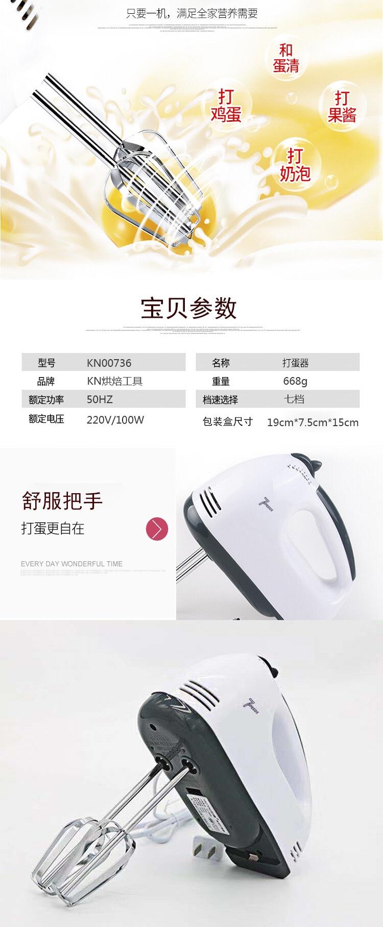 Máy và máy làm kem trộn máy làm bánh tại nhà dụng cụ làm trứng cầm tay mini công suất cao máy đánh trứng - Máy trộn điện máy nhồi bột bear 3.5 l