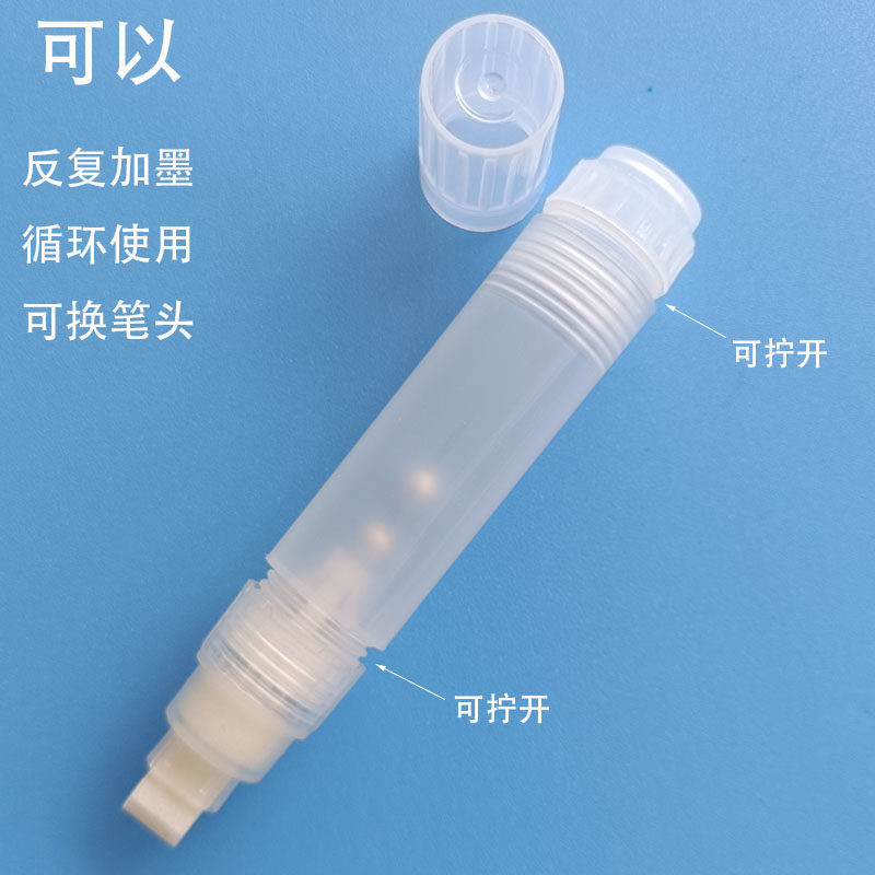 10mm尾部开盖空笔马克笔空笔记号笔空笔管油漆笔空笔壳涂鸦底涂笔