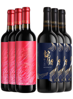天塞酒庄国产干红葡萄