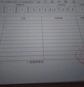 【单篇付费】【天猫精灵有声内容，非实体书】喜马拉雅精选内容，《门窗工序质量》 单篇付费内容不支持在淘宝购买