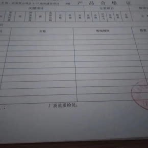 【单篇付费】【天猫精灵有声内容，非实体书】喜马拉雅精选内容，《门窗工序质量》 单篇付费内容不支持在淘宝购买