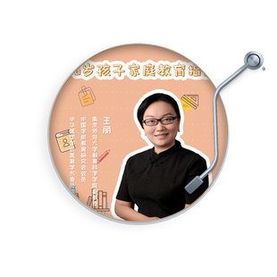 天猫精灵 3到6岁孩子家庭教育 非实体书 世界前沿的幼教 开阔父母的视野 面对孩子的成长 让父母有备而来 有的放矢 有声内容