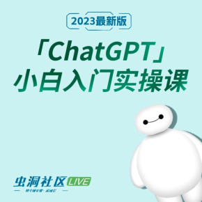 【天猫精灵有声内容，非实体书】喜马拉雅精选内容，ChatGPT入门：小白AI实操课 |