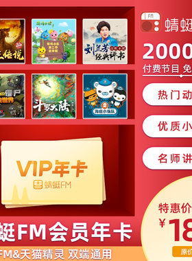 蜻蜓年卡vip超级斗罗大陆小圈