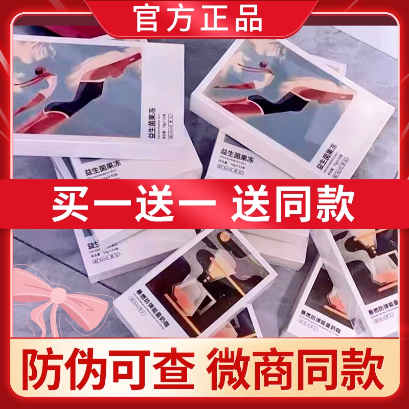 SOXIAO萧筱暴燃防弹能量奶咖固体饮料咖啡MTC生酮粉果新品蓓轻芯