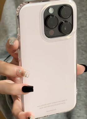 粉嫩韩系纯色英文适用于苹果17Air手机保护壳16promax情侣iphone14小米15华为mate70pura80荣耀vivo红米k90op