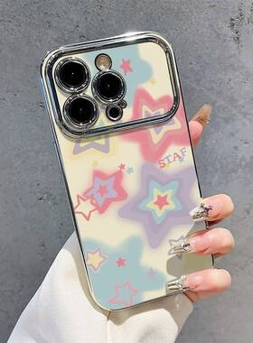 晕染星星适用苹果17手机