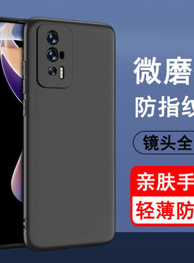 适用红米k60手机壳小米k60pro保护套redmik60e硅胶k60至尊版k60ultra全包防摔超薄磨砂黑色男女款手机套软壳