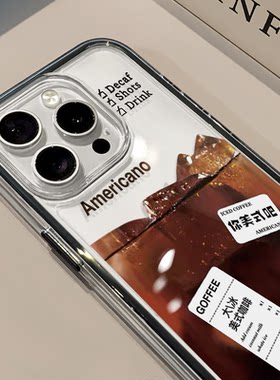 美式咖啡适用苹果17proma
